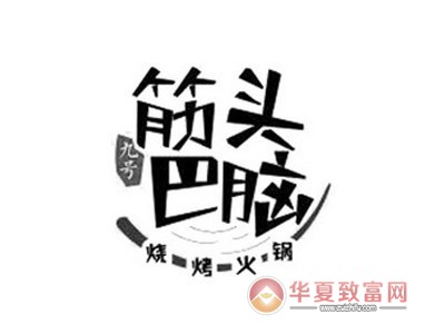 筋头巴脑牛肉火锅加盟